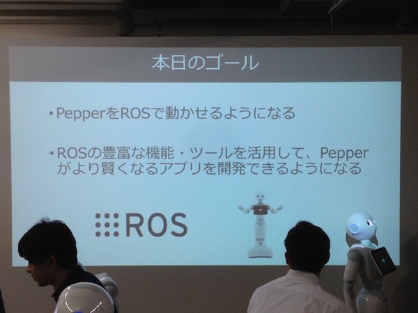 「Tech-Circle PepperでROS開発をはじめよう」に行ってきました。