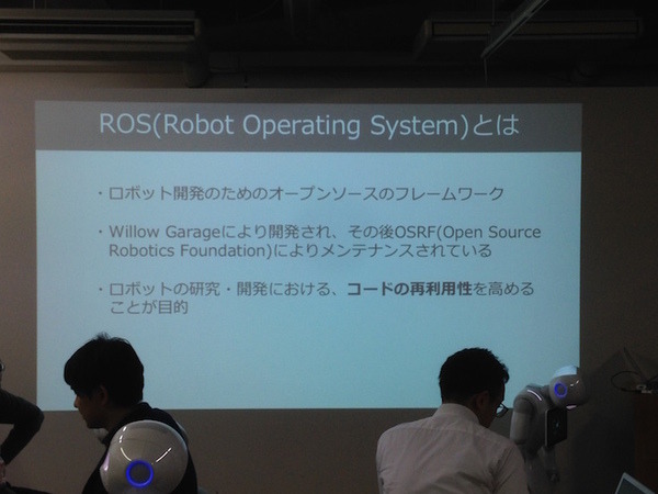 「Tech-Circle PepperでROS開発をはじめよう」に行ってきました。