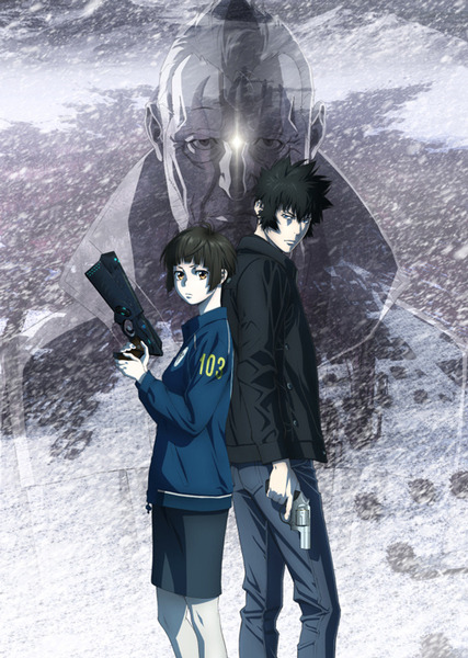 近未来SF 最新作『劇場版 PSYCHO-PASS サイコパス PROVIDENCE』5/12(金)公開　10周年の集大成