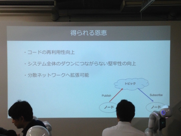 「Tech-Circle PepperでROS開発をはじめよう」に行ってきました。