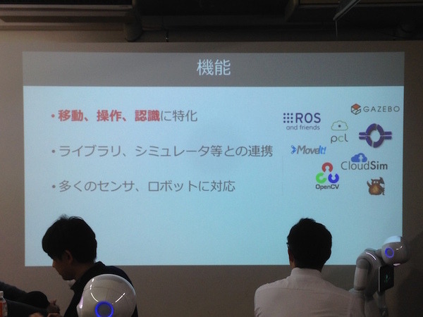 「Tech-Circle PepperでROS開発をはじめよう」に行ってきました。