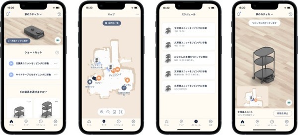 指示すると家具を運んでやってくる「カチャカ」スマートファニチャー5月17日新発売　速度を約2倍に高速化　Preferred Robotics
