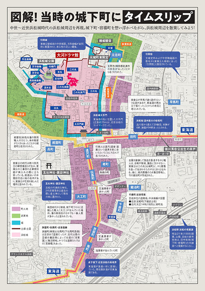 『どうする家康』大河ドラマ館やゆかりの地、XRで戦国時代をリアル体感など、浜松市が見どころを発表