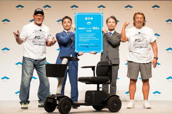 「WHILLアライアンス」加入する全国自動車ディーラー100社に！長州力さんと武藤敬司さんがPRイベントに登場