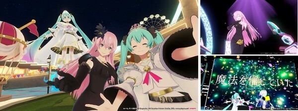 初音ミク公式のVRワールド『MIKU LAND 2023』レポート　ライドアトラクション、豪華メンバーのボカコレVRナイトなど