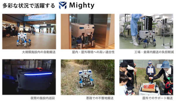 Piezo SonicとTIS共催「Mightyのいる生活 ロボットアイディアソン」開催　参加者を募集！自動搬送ロボットの動画も公開