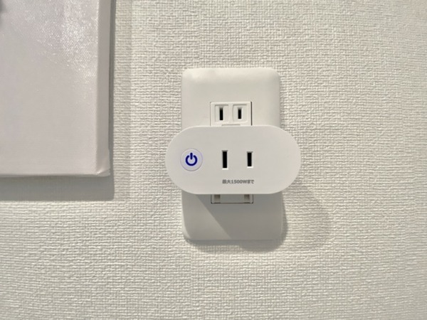 スマホでON/OFF制御できるスマートコンセント「Woox」(ウックス) 電気の使用量も確認可　Alexa/Googleアシスタント対応