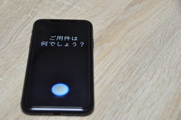 スマホでON/OFF制御できるスマートコンセント「Woox」(ウックス) 電気の使用量も確認可　Alexa/Googleアシスタント対応