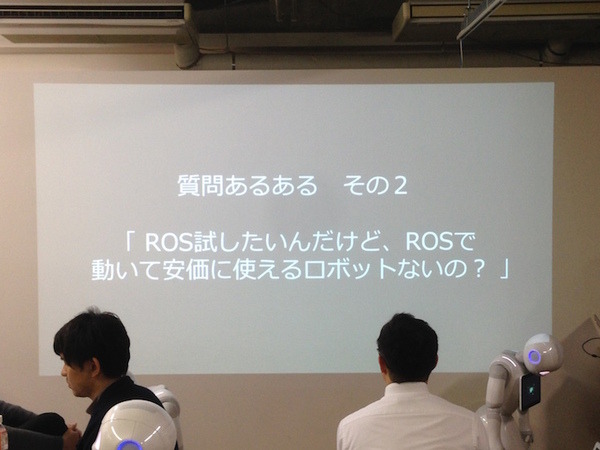 「Tech-Circle PepperでROS開発をはじめよう」に行ってきました。