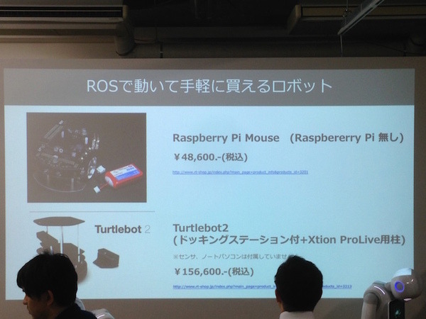 「Tech-Circle PepperでROS開発をはじめよう」に行ってきました。