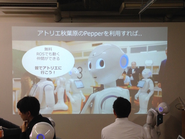 「Tech-Circle PepperでROS開発をはじめよう」に行ってきました。