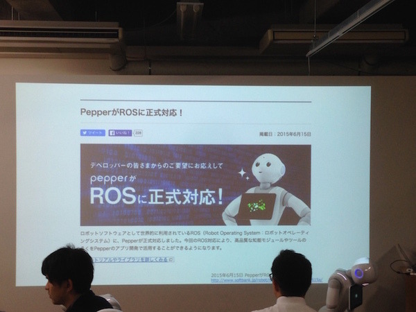 「Tech-Circle PepperでROS開発をはじめよう」に行ってきました。