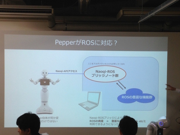 「Tech-Circle PepperでROS開発をはじめよう」に行ってきました。