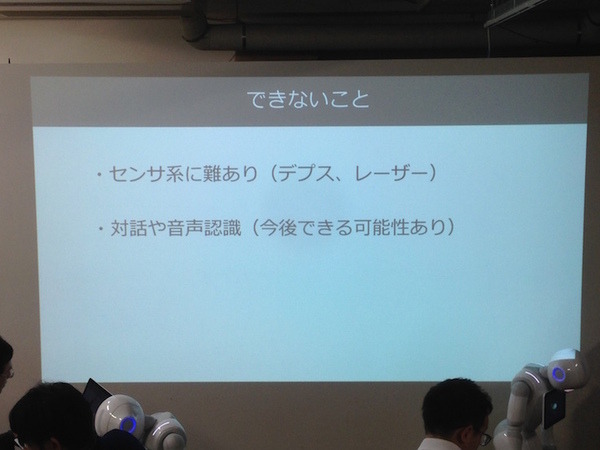 「Tech-Circle PepperでROS開発をはじめよう」に行ってきました。