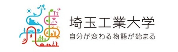 埼玉工業大学、AIやバイオマス活用ヘルスケアなどをテーマに一般市民向け公開講座　対面＆オンラインで分かりやすく解説