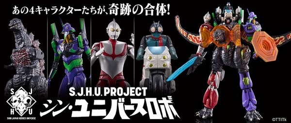 あの「シン」4キャラクターが奇跡の合体！「シン・ユニバースロボ」予約開始　高橋洋子が歌うアクション満載のPV動画も公開
