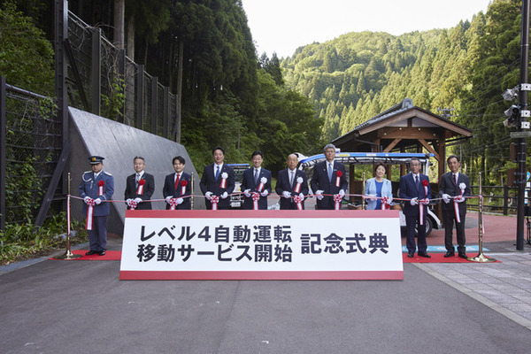ついに国内初の自動運転「レベル4」での「無人運転士」運行サービスがスタート　ヤマハ発、産総研、三菱電機、ソリトンが協業