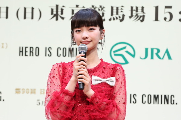 「第90回 日本ダービーPR発表会」で競走馬ロボット「ダビノスケ」を公開　佐々木蔵之介と見上愛が登壇、HERO馬と歴史を振返る