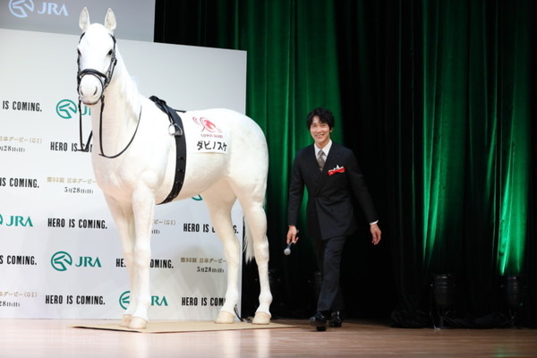 「第90回 日本ダービーPR発表会」で競走馬ロボット「ダビノスケ」を公開　佐々木蔵之介と見上愛が登壇、HERO馬と歴史を振返る