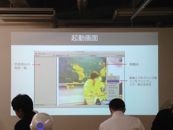 「Tech-Circle PepperでROS開発をはじめよう」に行ってきました。