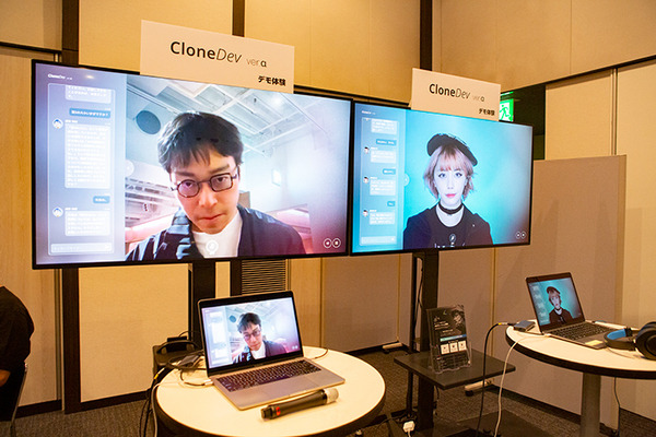 オルツがデジタルクローン生成技術「CLONEdev」発表　成田悠輔氏らのデジタルヒューマン公開　大規模言語モデルと人工意識を活用