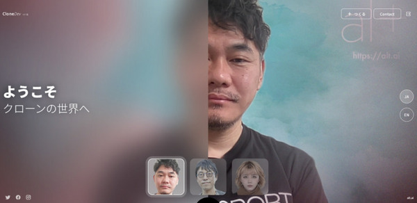 オルツがデジタルクローン生成技術「CLONEdev」発表　成田悠輔氏らのデジタルヒューマン公開　大規模言語モデルと人工意識を活用