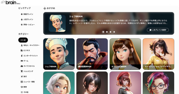 オルツがデジタルクローン生成技術「CLONEdev」発表　成田悠輔氏らのデジタルヒューマン公開　大規模言語モデルと人工意識を活用