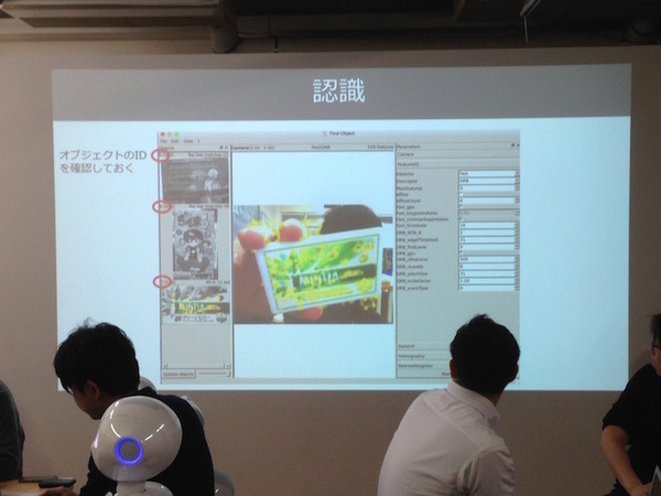 「Tech-Circle PepperでROS開発をはじめよう」に行ってきました。