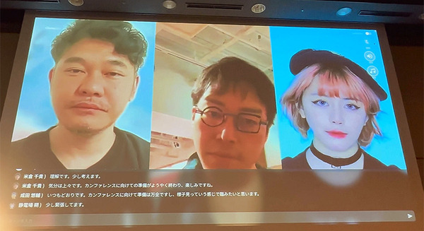 【動画】3人のデジタルクローンによる自由討論「未来はどうなるか」をオルツが実演公開　CEO米倉氏/成田悠輔氏/静電場朔氏
