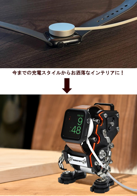 AppleWatchが近未来ロボットになるウォッチスタンド　充電にも対応　Makuakeで先行販売開始