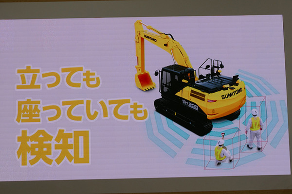 ロボット化する建機たちで「建設DX」を目指す展示会「建設・測量生産性向上展2023（CSPI-EXPO）」レポート