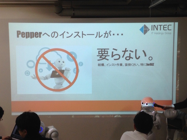 「Tech-Circle PepperでROS開発をはじめよう」に行ってきました。