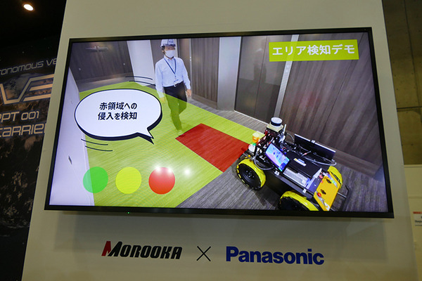 ロボット化する建機たちで「建設DX」を目指す展示会「建設・測量生産性向上展2023（CSPI-EXPO）」レポート