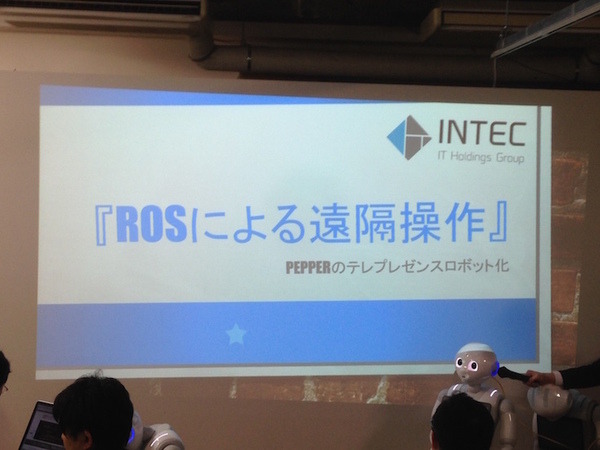 「Tech-Circle PepperでROS開発をはじめよう」に行ってきました。