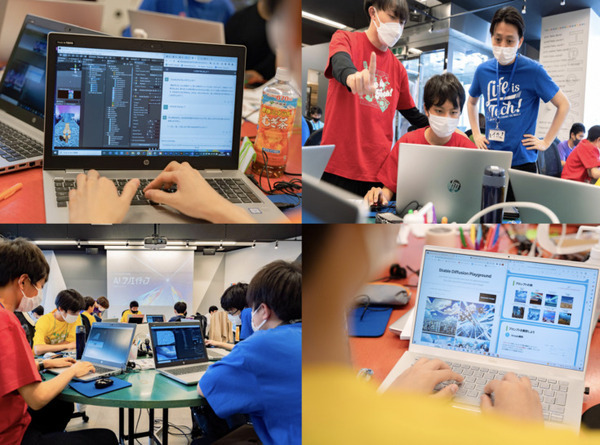 生成系AIでゲームや映像を制作する中高生向けイベント「AI×クリエイティブ1DAY」開催　ChatGPTやStable Diffusion活用