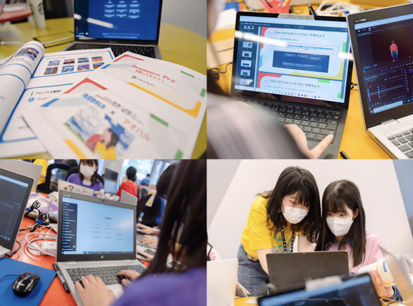 生成系AIでゲームや映像を制作する中高生向けイベント「AI×クリエイティブ1DAY」開催　ChatGPTやStable Diffusion活用