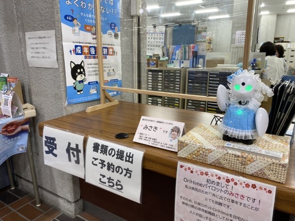 小田原市の福祉課の窓口に分身ロボット「OriHime（オリヒメ）」が就任　在宅就労で障がい者の職員が操作して会話