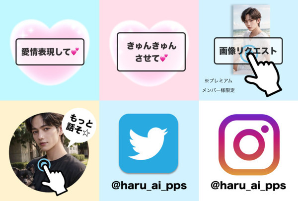 画像生成AI x 文章生成AI「ChatGPT」によるAIバーチャルアイドル「HARU」登場、4月の「SARI」に続き　デジタルヒューマンが加速か