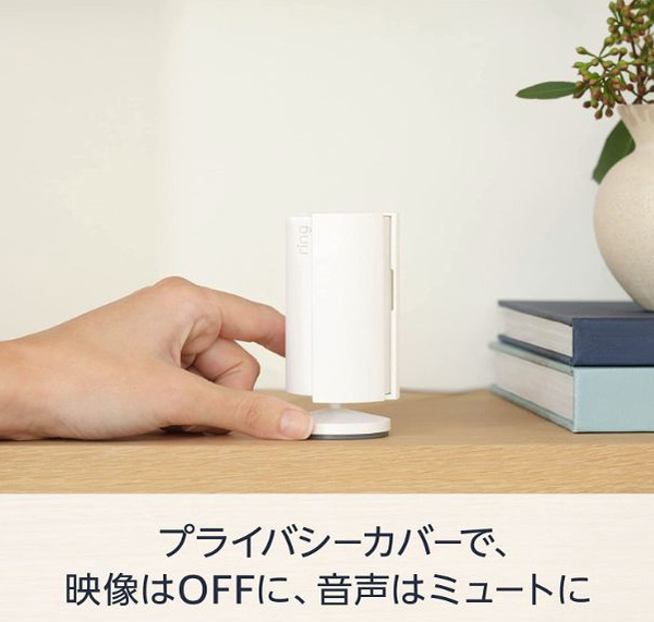 Amazon、カメラ付きドアベル「Ring Battery Doorbell Plus」と室内用セキュリティカメラ「Ring Indoor Cam(第2世代)」予約開始