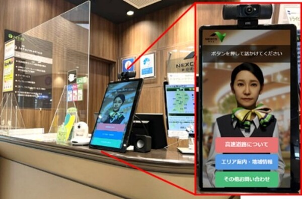 3DCGアバターで遠隔から接客や対応を行うアバター遠隔接客サービス「KSIN」クリーク・アンド・リバーが販売提携