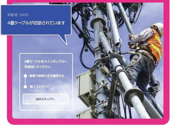 「第3回 XR総合展【夏】」開催へ　最新のVR/AR/MR、メタバースや最新映像表現技術などが集結　東京ビッグサイトで6/28から