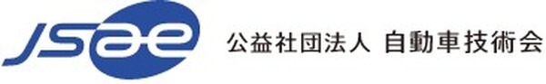 「自動運転AIチャレンジ」第6回を開催へ　自動走行モビリティ走行競技　Python修得者が参加可能な「For Rookie」も開催　参加者募集