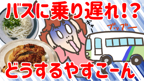 【連載マンガ ロボクン vol.246】なでなでロボットナノダ！