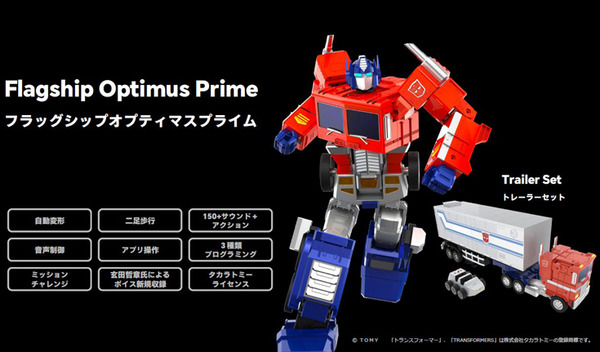Robosenがトランスフォーマーの高性能ロボット製品群を「東京おもちゃショー」で展示　バンブルビーや映画版リアルモデルもお披露目、塩屋翼氏と河森監督も登壇