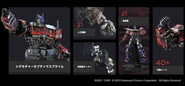 Robosenがトランスフォーマーの高性能ロボット製品群を「東京おもちゃショー」で展示　バンブルビーや映画版リアルモデルもお披露目、塩屋翼氏と河森監督も登壇