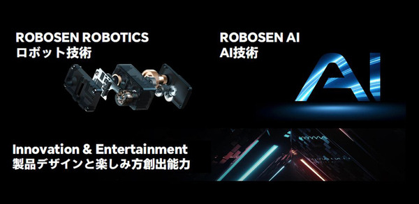 Robosenがトランスフォーマーの高性能ロボット製品群を「東京おもちゃショー」で展示　バンブルビーや映画版リアルモデルもお披露目、塩屋翼氏と河森監督も登壇