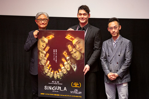 堤幸彦監督の新作『SINGULA(シンギュラ)』は「人類を存続させるか否か」15体のAIが討論する劇薬映画　クラファンは1週間で目標達成