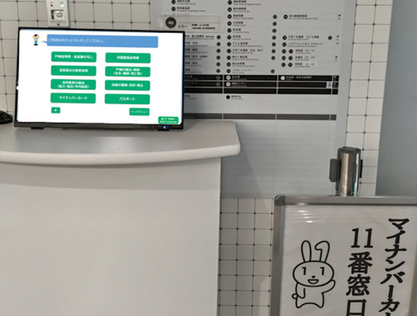 市役所の案内は音声技術と21.5インチのタッチパネルにお任せ！草加市役所の新本庁舎で案内用 AIシステム5台が本番稼働 タケロボ