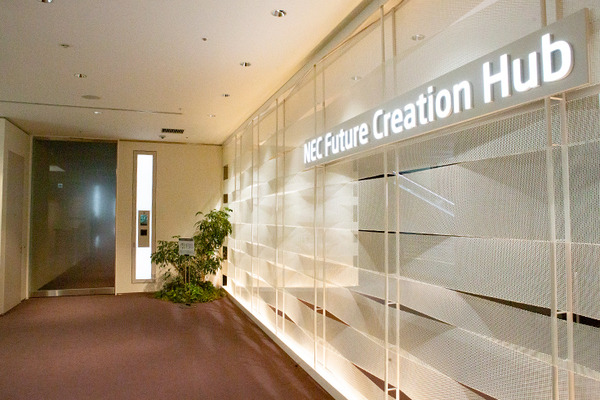 NECが100人でも一気に判別「ゲートレス生体認証」デモ公開！量子やAI、顔認証などNEC先進技術の体感施設でメディアツアー開催