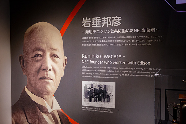 NECが100人でも一気に判別「ゲートレス生体認証」デモ公開！量子やAI、顔認証などNEC先進技術の体感施設でメディアツアー開催